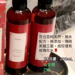 純天然仙女玫瑰花水200ml